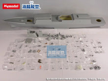 Load image into Gallery viewer, 1:100 Chinese Navy 054A class guided missile frigate remote control kit Haifeng model, in stock!