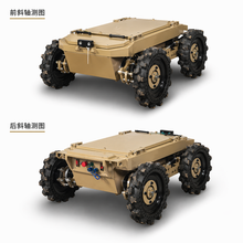 Load image into Gallery viewer, ThorRobotics 0.9M 4WD Universal wheeled robot chassis UGV