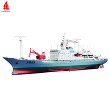 Load image into Gallery viewer, 1:200 XiangYangHong 10 Scientific Oceanographic Research Plan Ship Model KIT B7587K
