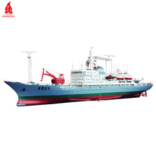 Load image into Gallery viewer, 1:200 XiangYangHong 10 Scientific Oceanographic Research Plan Ship Model KIT B7587K
