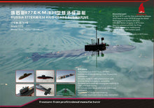Load image into Gallery viewer, 1:72 Russia Project 877EKM/636 Kilo Class Attack Submarine Plastic Model KIT [B7616K]
