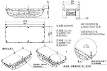 Load image into Gallery viewer, 1.0T Heavy-Duty Universal chassis UGV tracked robot
