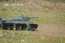 Load image into Gallery viewer, 1:10 T-34/76 Medium RTR  Tank KRASNOE SORMOVO Late product WW II No.6739
